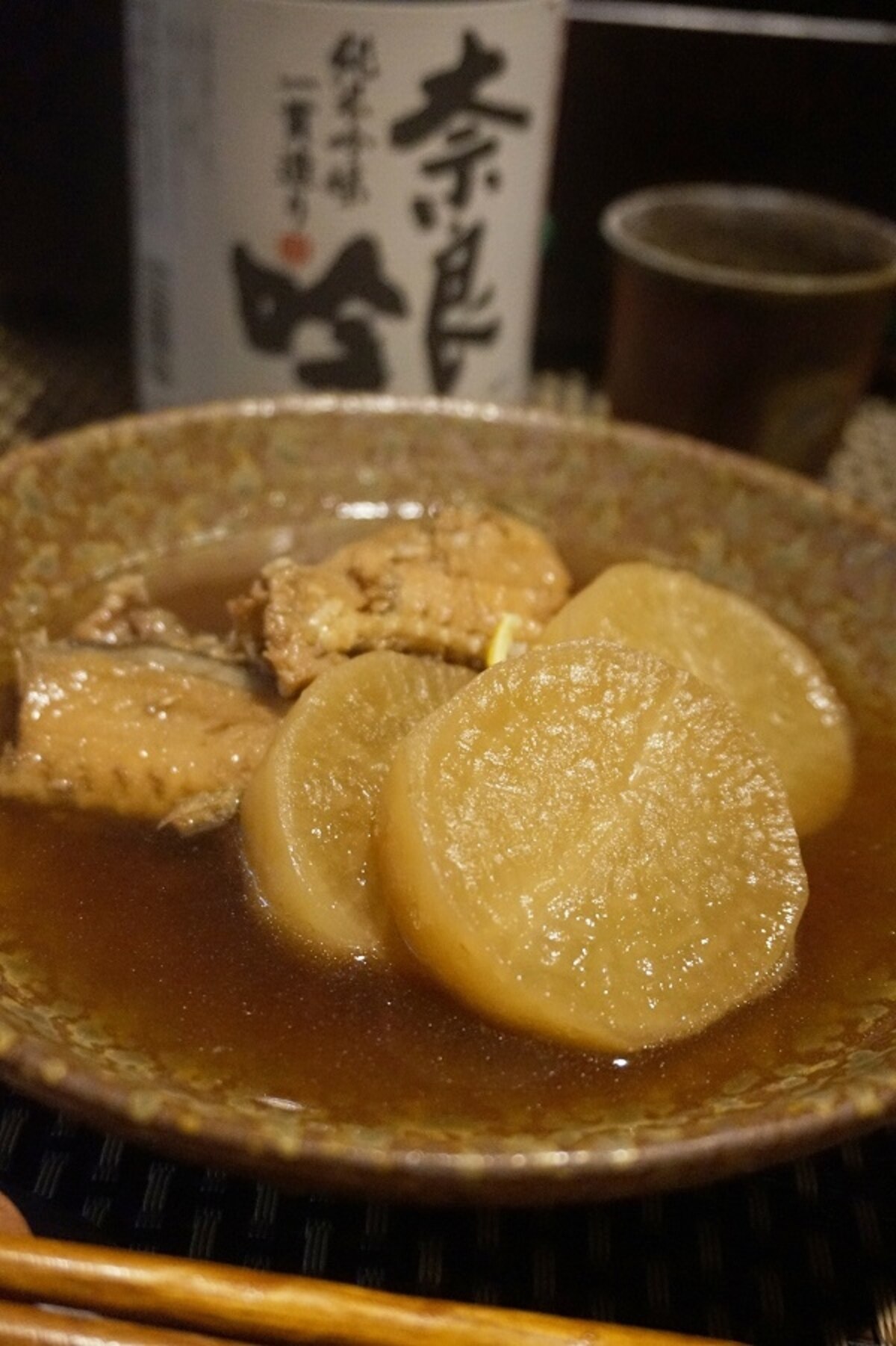 滋賀食材 鮒大根 レシピ 作り方 By 酔いどれんぬ 楽天レシピ 滋賀食材 鮒大根 レシピ 作り方 By 酔いどれんぬ 楽天レシピ